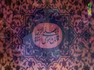 Imam E Raza as-Ali Safdar Manqabat 2014-15-1435 HIJRI MANQABAT