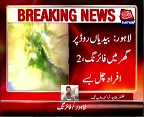 Lahore: Two killedin firing incident