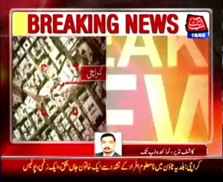 Karachi: Baldia Town, unknown persons killed mother, daughter injured