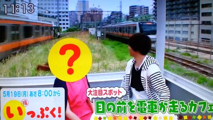 いっぷく！予告2014/05/19分