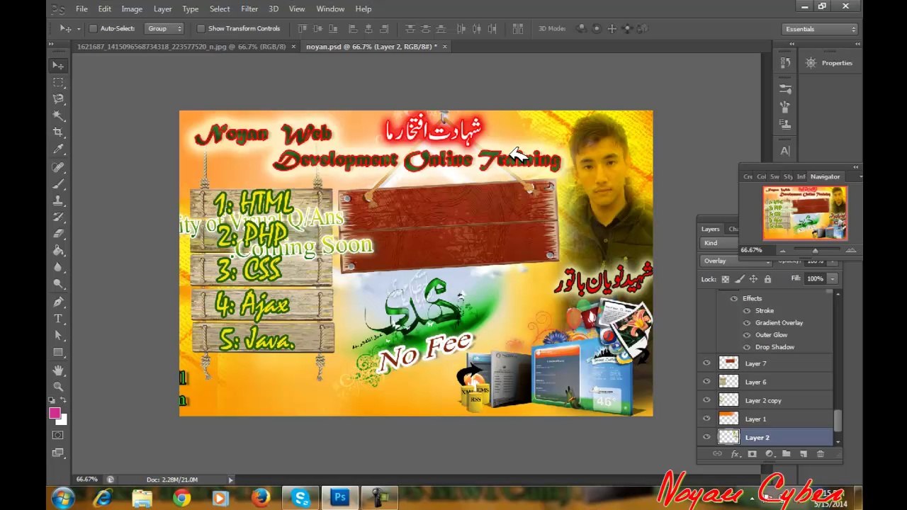 Adobe Photoshop CS6 1st Class