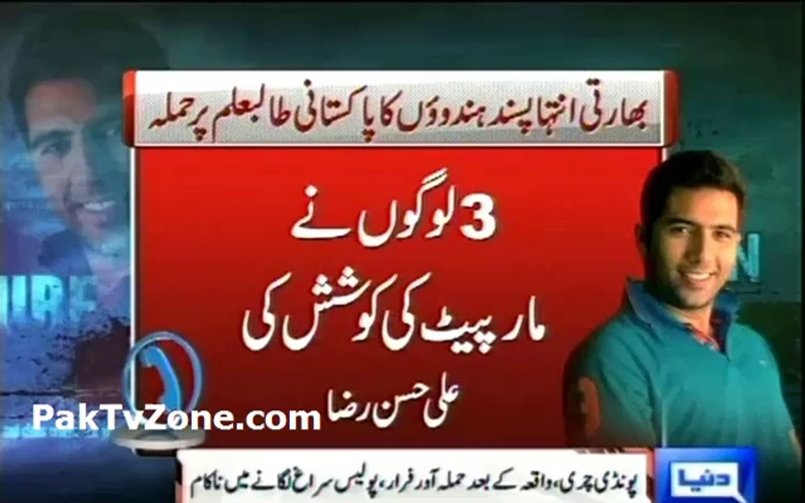 Pakistani Student Attacked in India