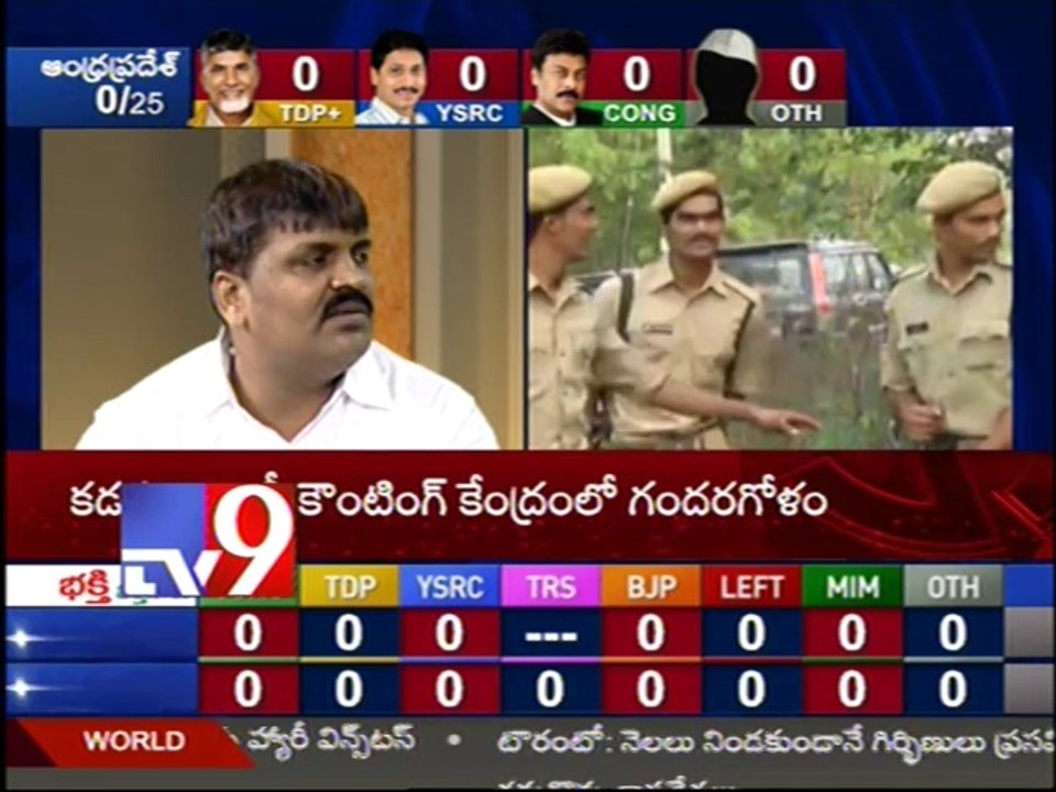 Election counting commenced across India