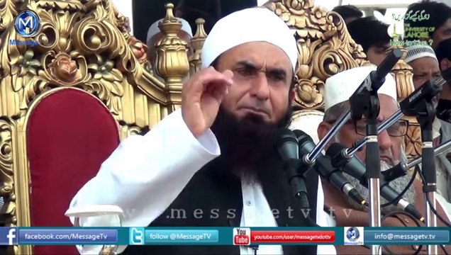 Whose conspiracy is this یہ کس کی سازش ہے Maulana Tariq Jameel UL 2014