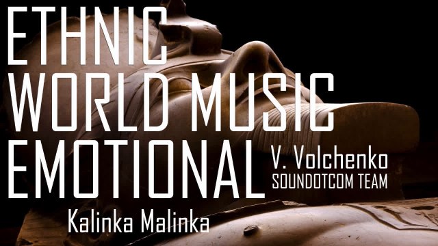 Royalty Free Music DOWNLOAD - World Music Ethnic Documentary | Kalinka Malinka