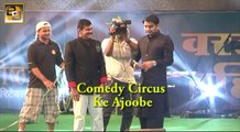 Comedy Nights with Kapil 10 UNKOWN FACTS of Kapil Sharma