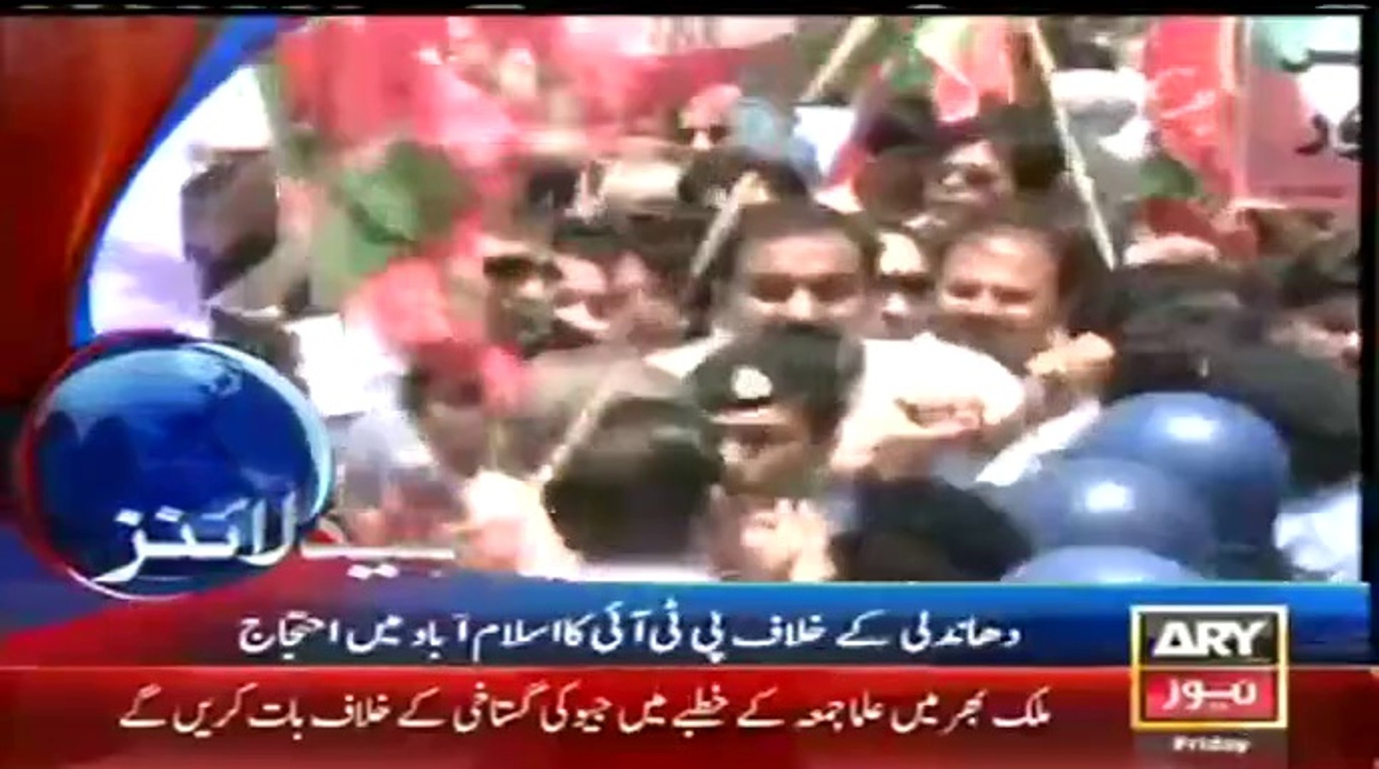 ARY NEWS LIVE