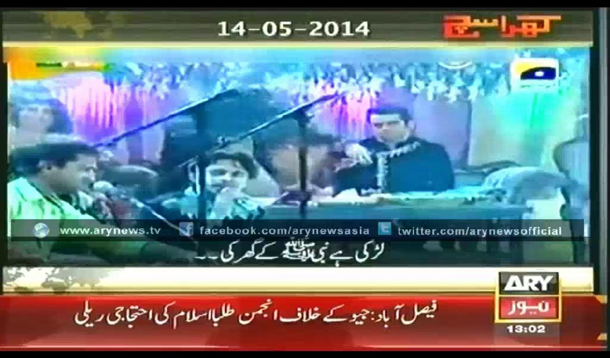 Headlines - 1300 - Friday - 16 - May - 2014