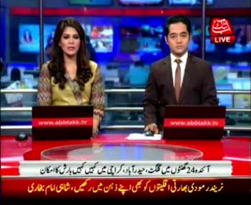 Rain is likely in Balochistan, KPK, Punjab, Kashmir and some parts of Sindh