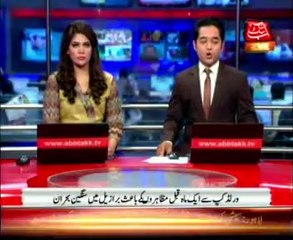 Anti-World Cup protests across Brazil