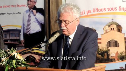 www.siatista.info -  15/05/2014 - Oμιλία του Δ. Λαμπρόπουλου στη Σιάτιστα
