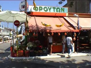 Gorogorszag  Chalkidiki