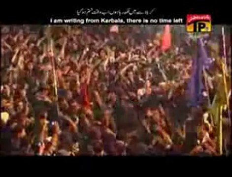 Karbal Tu'n Piya Likhda - Ali Waris 2013 _ 2012 - 1434 - YouTube