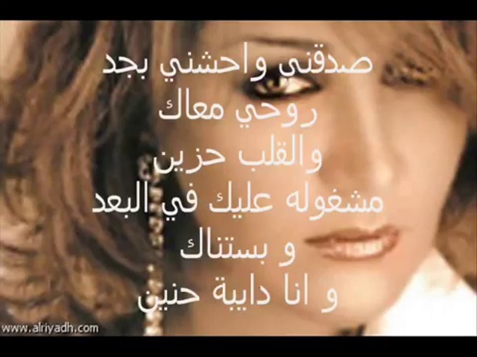 اغنية بحلم بلقاك للفنانة الراحلة---ذكرى---