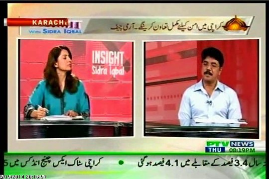 PTV Insight Sidra Iqbal with MQM Qamar Mansoor (15 May 2014)