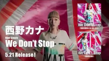 西野カナ　新曲　ＣＭ