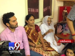 SPG cover to the next PM, immediate family members - Tv9 Gujarati