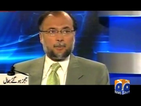 Ahsan Iqbal Praises Geo