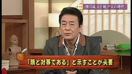 140516 NHK高校講座　日本史