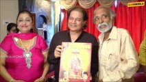 Anup Jalota To Release Sai Guru Album | www.iluvcinema.in