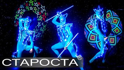 Led Light Show by Obertaeva Theatre