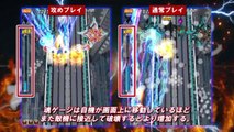 Bullet Soul : Infinite Burst - Normal Mode