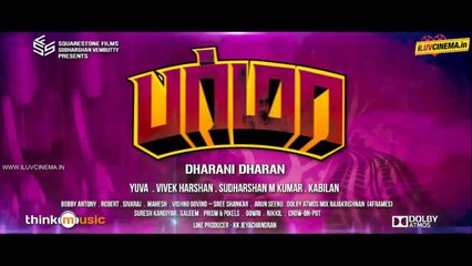 Burma First Look Teaser | www.iluvcinema.in