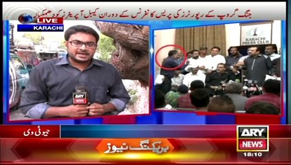 Geo reported Misbehaved Cable Operator Chairman