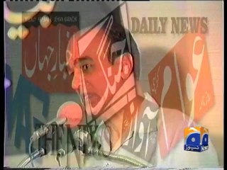 Tribute to Mir Khalil ur Rehman
