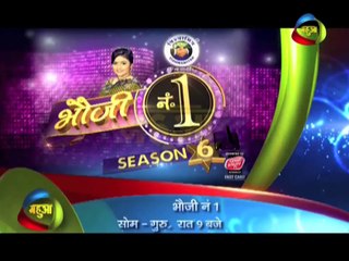 Bhauji No.1 - must watch to know about Twists & Turns in upcoming episodes