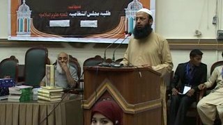 قراءة القرآن بصوت جمیل من دکتور محمد اسحاق عالم في جامعة كراتشي