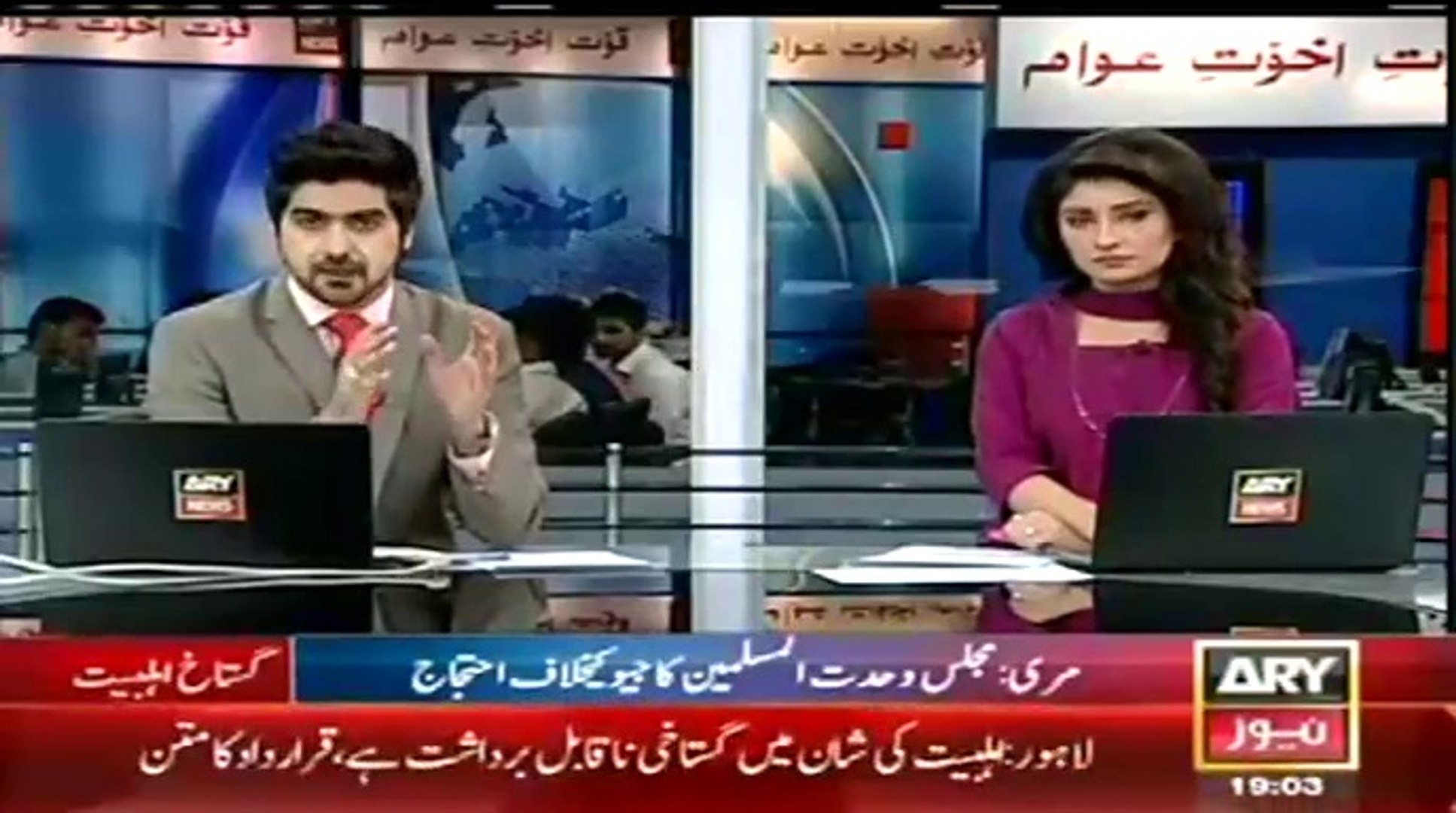 ARY NEWS LIVE