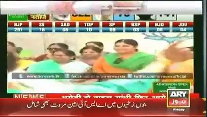 Ary News Headlines  - 06:00PM    Friday  - 16  May  2014 - Modi Sarkar  Win Indi