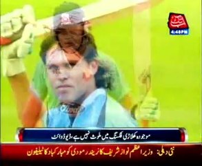 New Zealand Cricket Cheif Says No Corruption in NZ Cricke