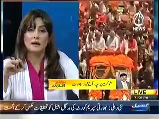 Pakistan at 7  - 16th May 2014