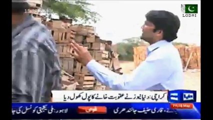 Karachi Police Private Torture Cell.