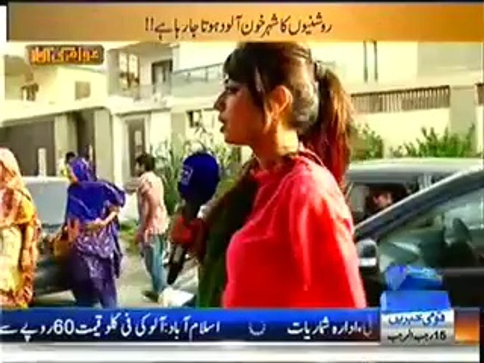 Awam Ki Awaz – 16th May 2014