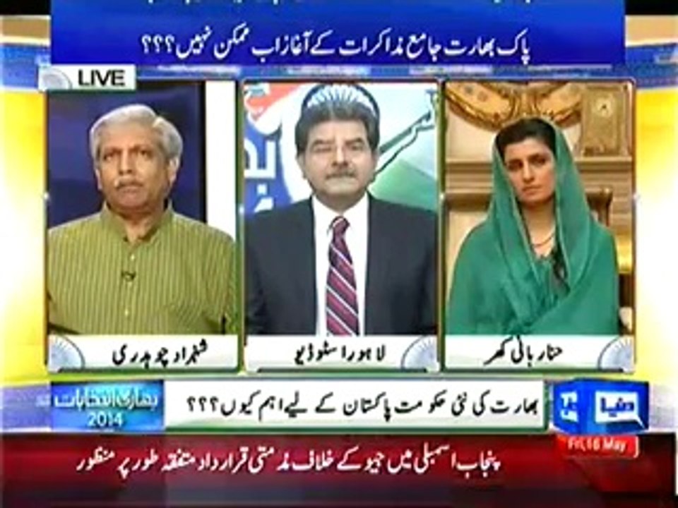 Special Transmission On Indian Election's 2014 – 16th May 2014