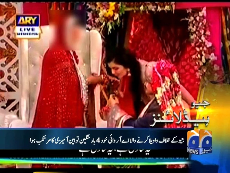 Geo Headlines-16 May 2014-1900
