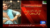 Zille Huma Daughter Of Noor Jahan passed away.  ------ ------ --------- -------- ----------