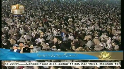 Bayan Dr.Tahir-Ul-Qadri 14 May 2014