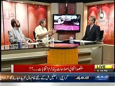 Bottom LIne With Absar Alam – 16th May 2014