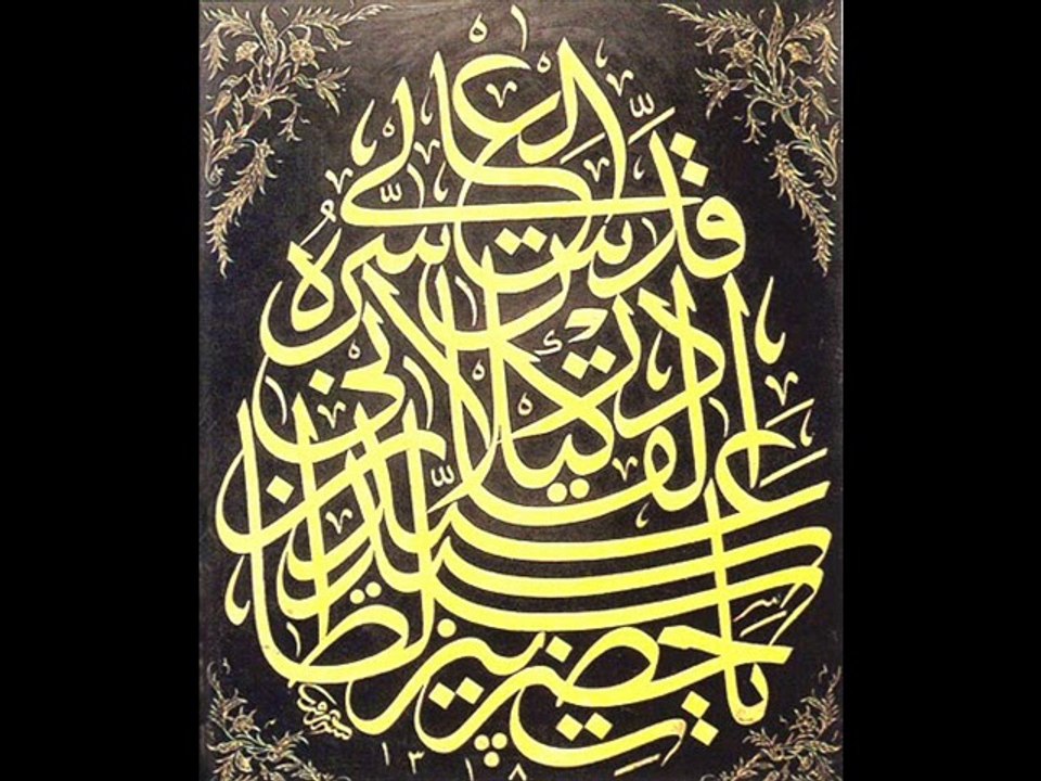 Şeyh Muhammed Enis el Kadiri Dua 10.05.2014