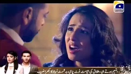 Bashar Momin Episode 12 - 16th May 2014 (Part 1/4) by GEO TV -
