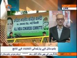 انداز جہاں|Modi wins India general elections|Sahar TV Urdu|Political Analysis