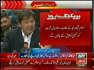 Imran Khan will give prooof against GEO tomorrow