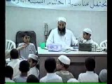 Al ousoul athalath (avec atfal)