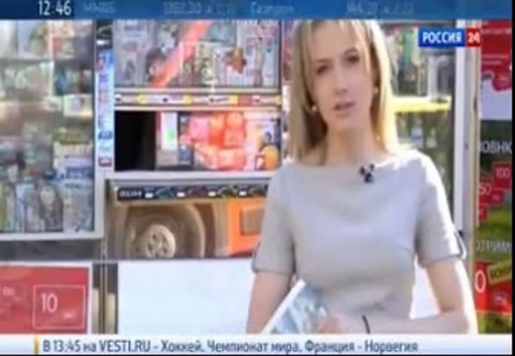 Film by Alyona Berezovskaya 'Ukraina.RU'