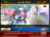 ARY NEWS REPLY TO GEO NEWS OBJECTIONS ON IT - Manqabat Played On ARY Digital