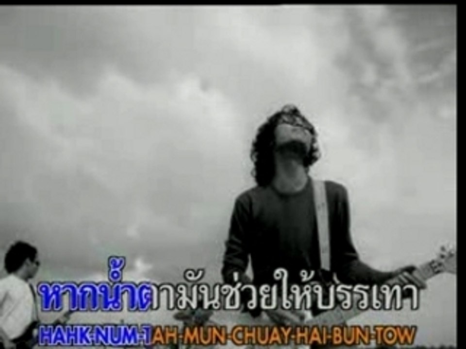 [Karaoke] Loso - Jeb Jai (Thai)